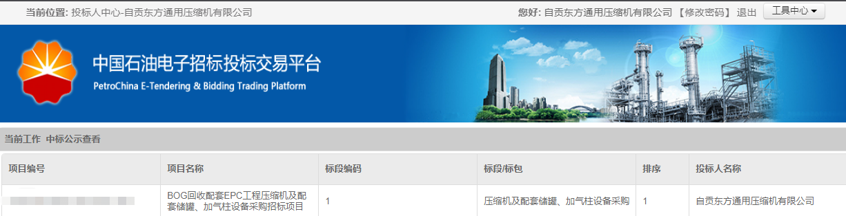 news14